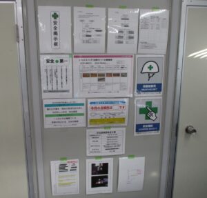 銅賞「安全掲示物よし！！！」
