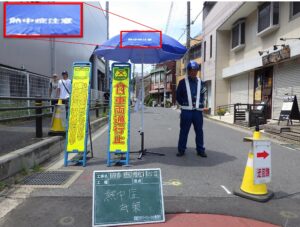 銅賞「日影の確保ヨシ」